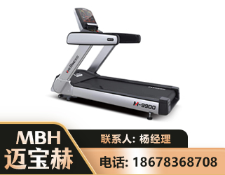 凉山商用跑步机