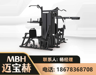 凉山四人站训练器
