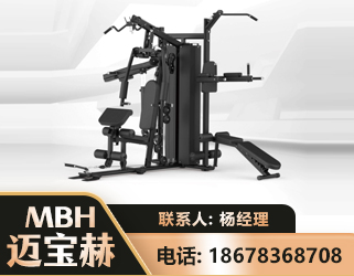 凉山三人站训练器