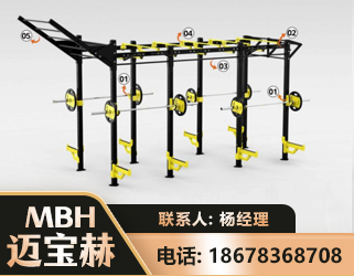 凉山多功能健身器材