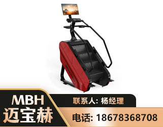 凉山商用楼梯机