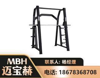 凉山史密斯机
