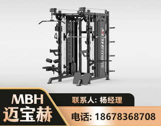 凉山三合一综合训练架